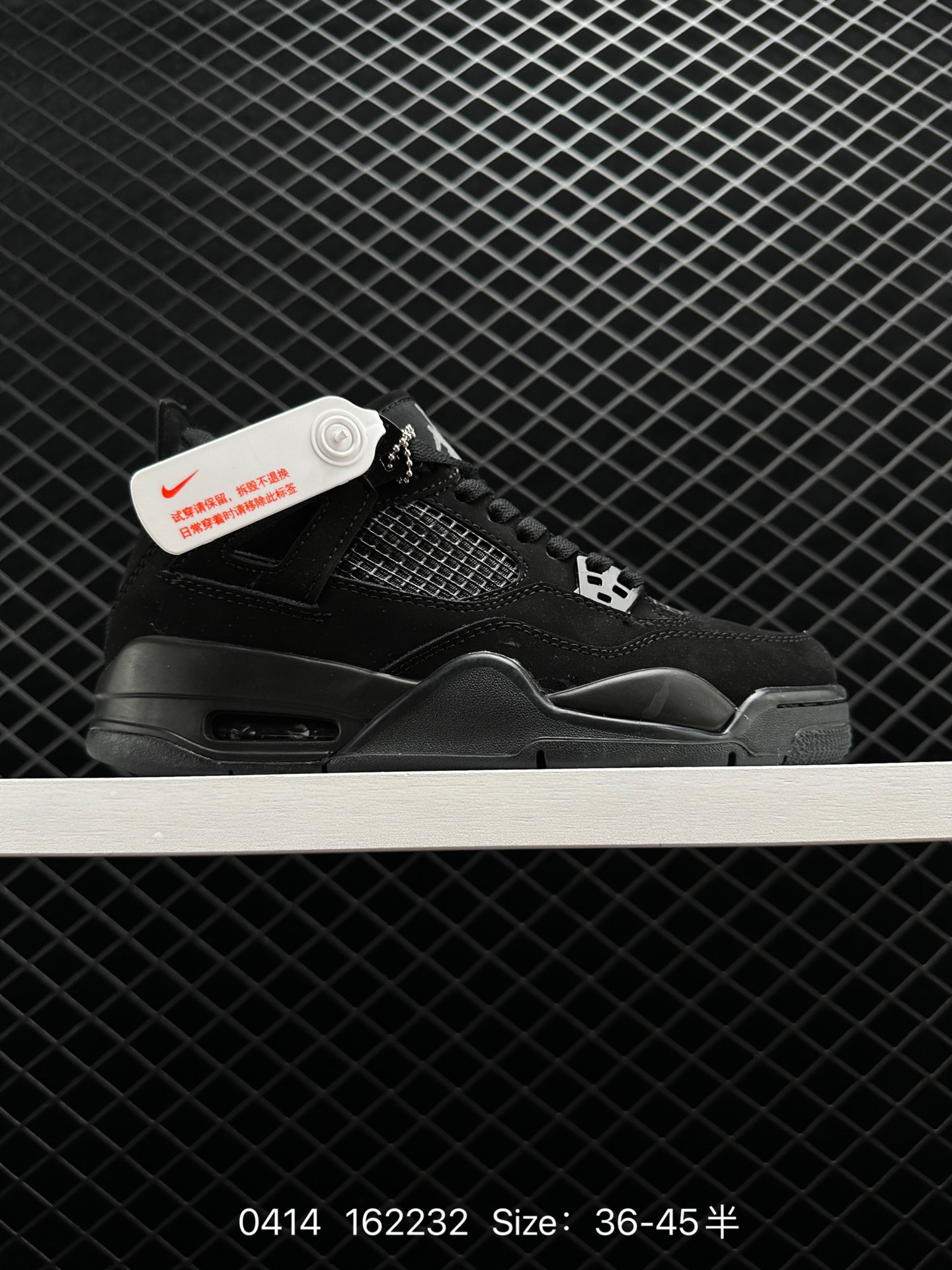 Nike Air Jordan 4 Retro